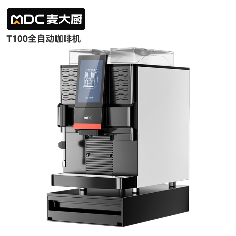 麥大廚B22系列升級款全自動咖啡機商用