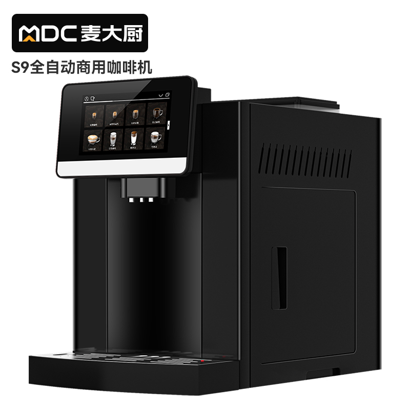 麥大廚B22系列標準款家用無底座1.5kw全自動咖啡機