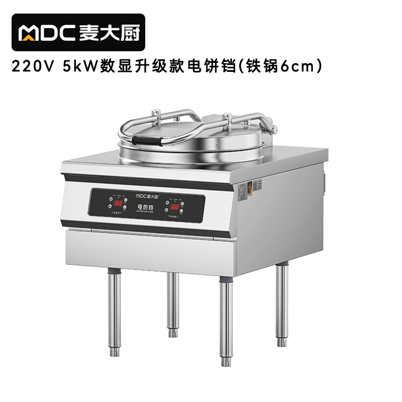 麥大廚220V大型食堂烙餅機鐵鍋6cm數顯升級款商用電餅鐺